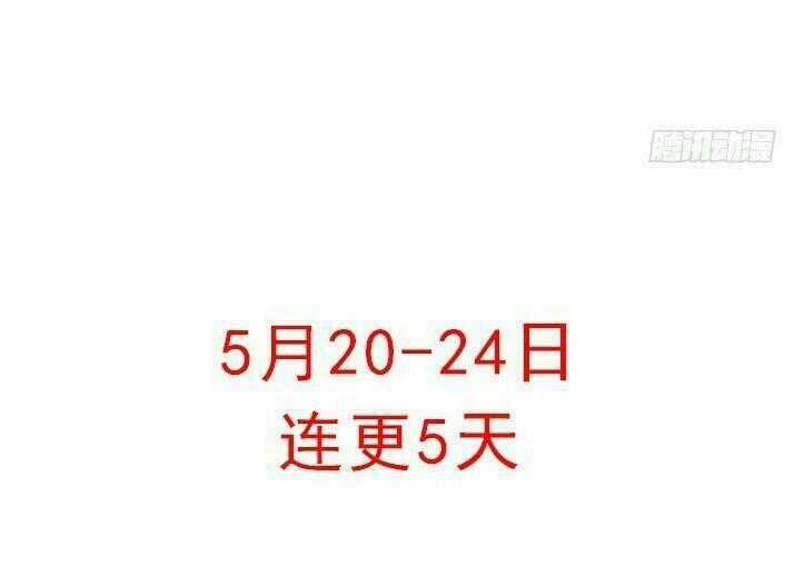 Độc Phi Thần Y Quá Kiêu Ngạo - Chapter 1 - Trang 2