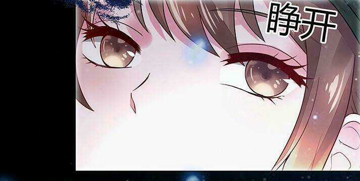 Độc Phi Thần Y Quá Kiêu Ngạo - Chapter 1 - Trang 9