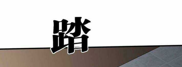 Độc Phi Thần Y Quá Kiêu Ngạo - Chapter 100 - Trang 20