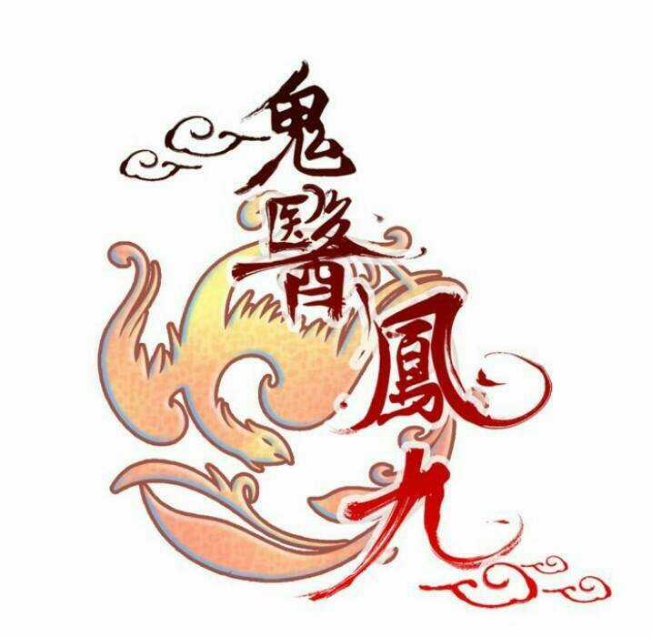 Độc Phi Thần Y Quá Kiêu Ngạo - Chapter 103 - Trang 7