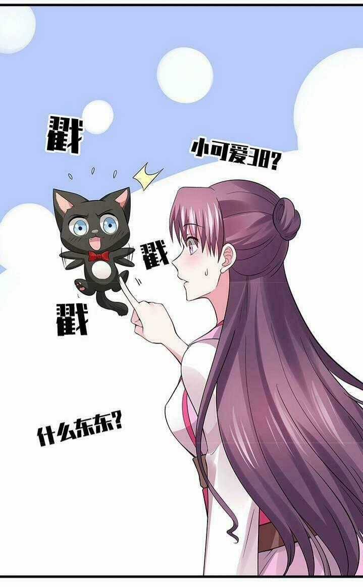 Độc Phi Thần Y Quá Kiêu Ngạo - Chapter 12 - Trang 17