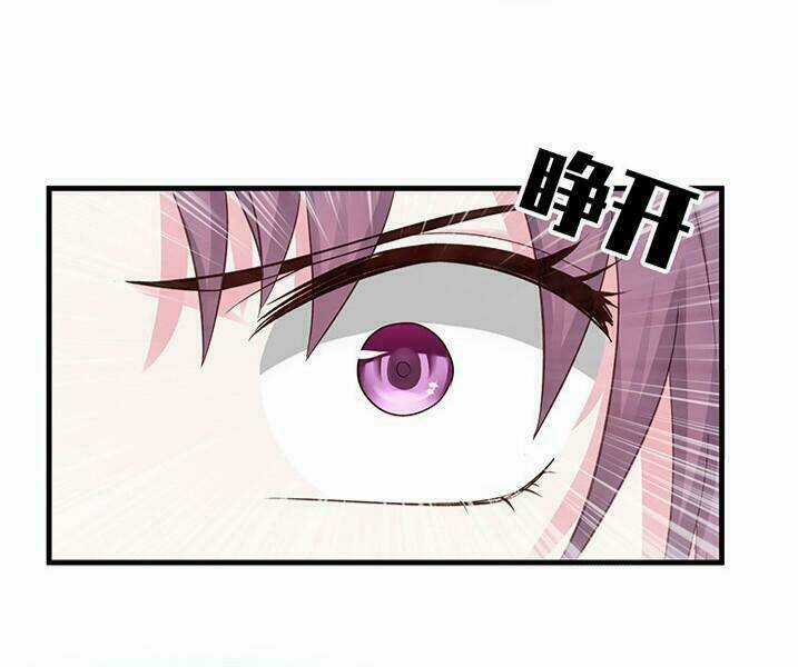 Độc Phi Thần Y Quá Kiêu Ngạo - Chapter 15 - Trang 5