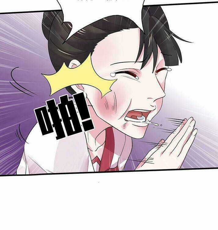 Độc Phi Thần Y Quá Kiêu Ngạo - Chapter 16 - Trang 17