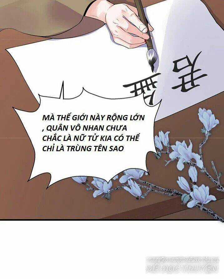 Độc Phi Thần Y Quá Kiêu Ngạo - Chapter 17 - Trang 16