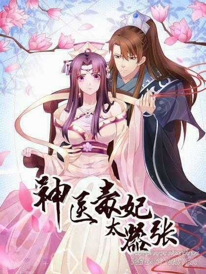 Độc Phi Thần Y Quá Kiêu Ngạo - Chapter 42 - Trang 1