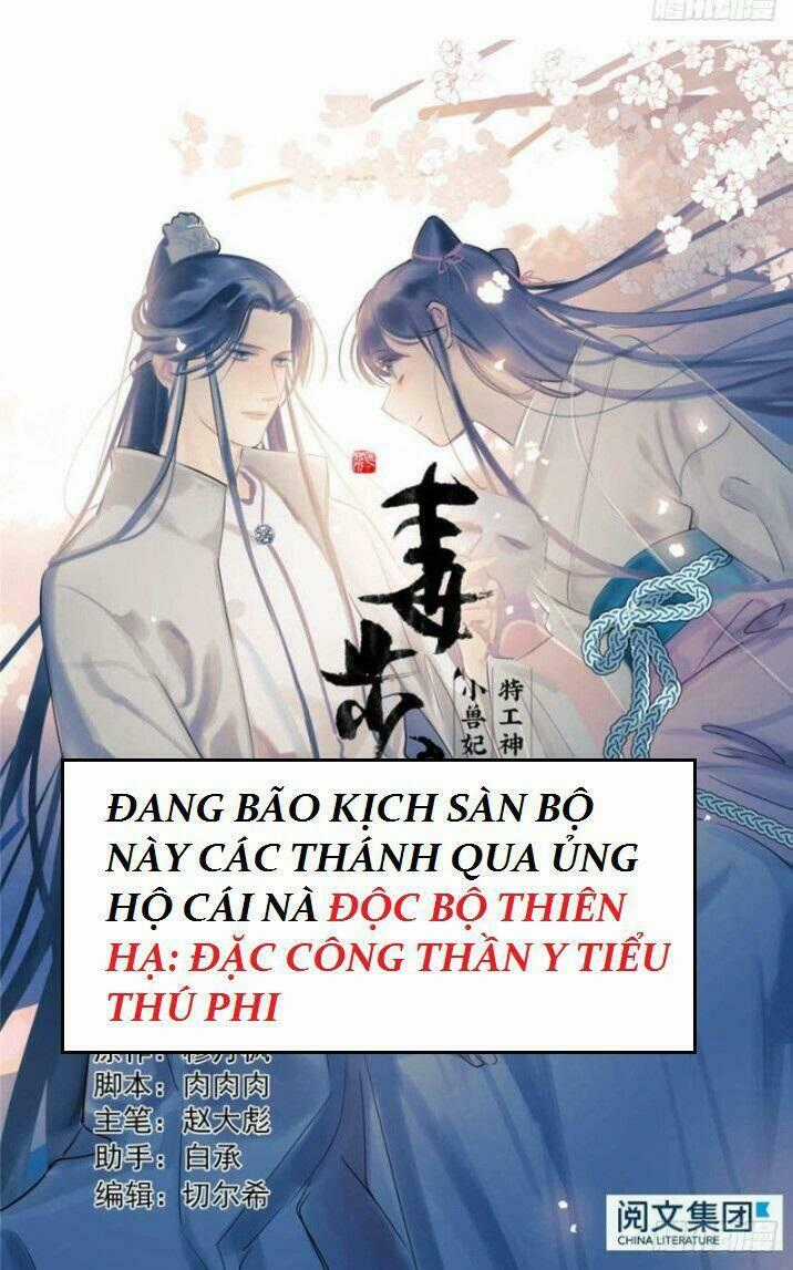 Độc Phi Thần Y Quá Kiêu Ngạo - Chapter 46 - Trang 31