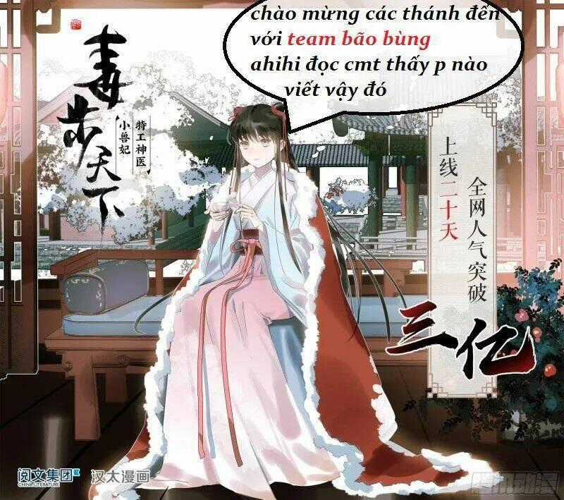 Độc Phi Thần Y Quá Kiêu Ngạo - Chapter 48 - Trang 2