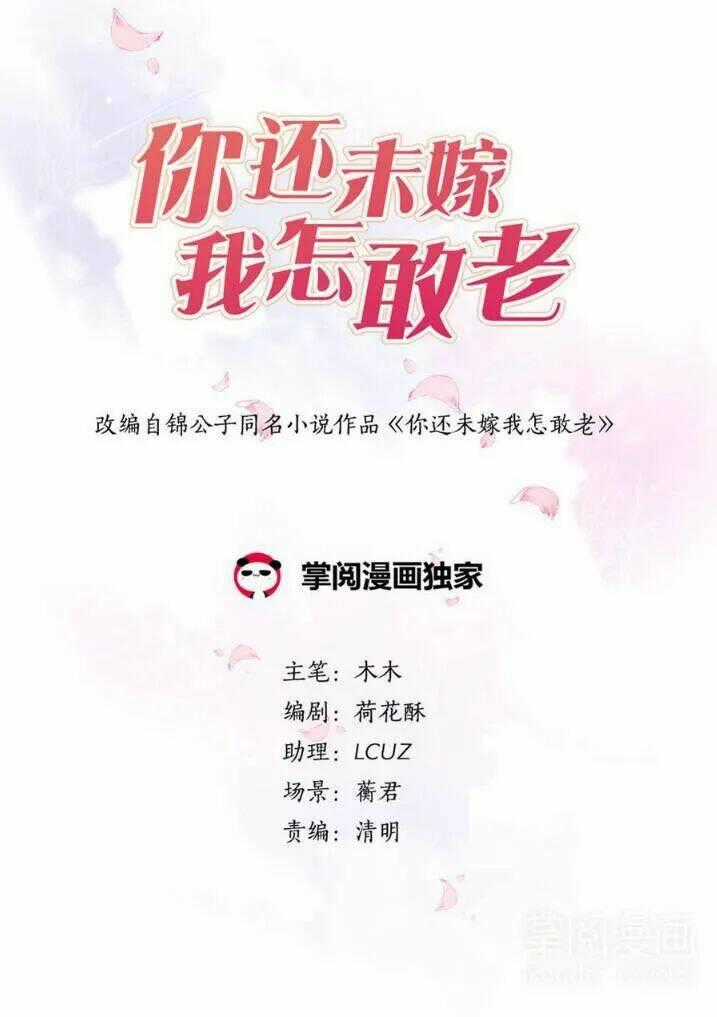 Độc Phi Thần Y Quá Kiêu Ngạo - Chapter 55 - Trang 2