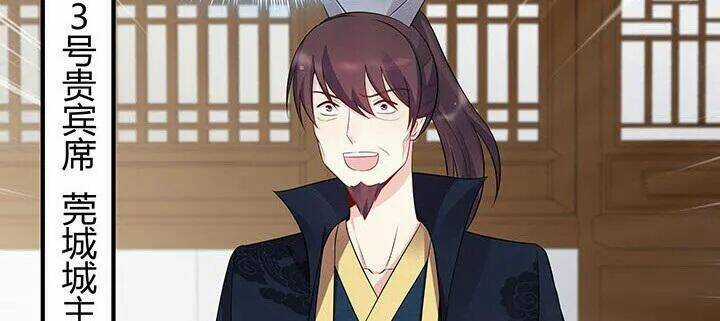 Độc Phi Thần Y Quá Kiêu Ngạo - Chapter 55 - Trang 25