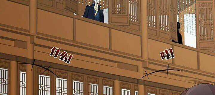 Độc Phi Thần Y Quá Kiêu Ngạo - Chapter 55 - Trang 48