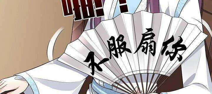 Độc Phi Thần Y Quá Kiêu Ngạo - Chapter 57 - Trang 8