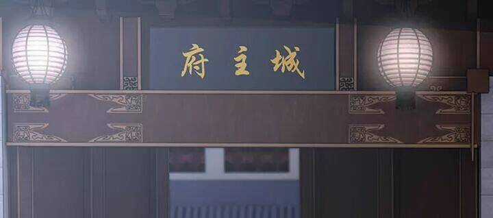 Độc Phi Thần Y Quá Kiêu Ngạo - Chapter 63 - Trang 39