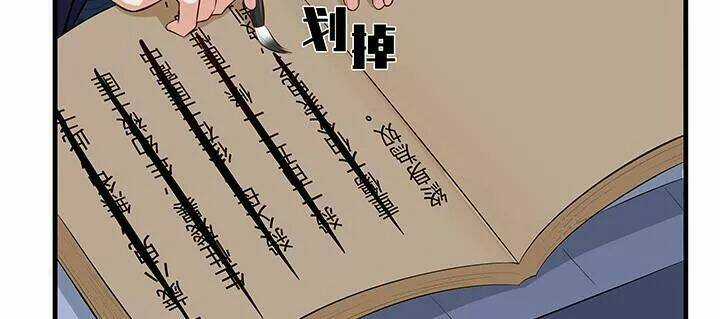 Độc Phi Thần Y Quá Kiêu Ngạo - Chapter 64 - Trang 28