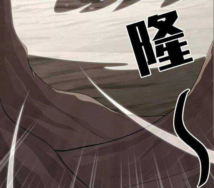 Độc Phi Thần Y Quá Kiêu Ngạo - Chapter 72 - Trang 37