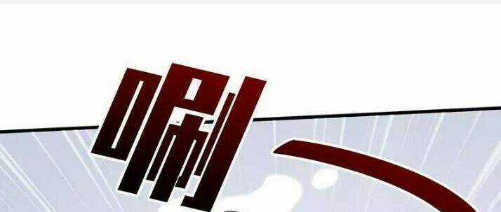 Độc Phi Thần Y Quá Kiêu Ngạo - Chapter 76 - Trang 3