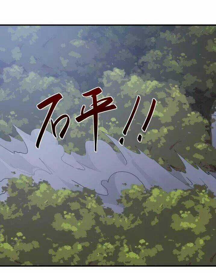 Độc Phi Thần Y Quá Kiêu Ngạo - Chapter 80 - Trang 47