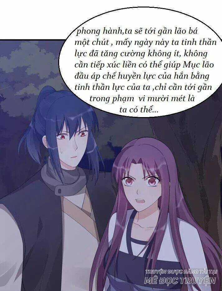 Độc Phi Thần Y Quá Kiêu Ngạo - Chapter 81 - Trang 11