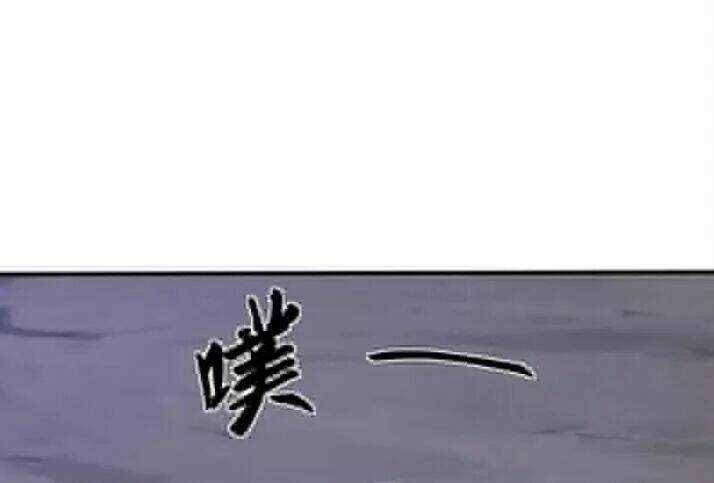 Độc Phi Thần Y Quá Kiêu Ngạo - Chapter 82 - Trang 33