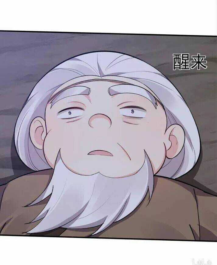 Độc Phi Thần Y Quá Kiêu Ngạo - Chapter 82 - Trang 37