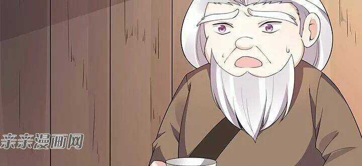 Độc Phi Thần Y Quá Kiêu Ngạo - Chapter 83 - Trang 13