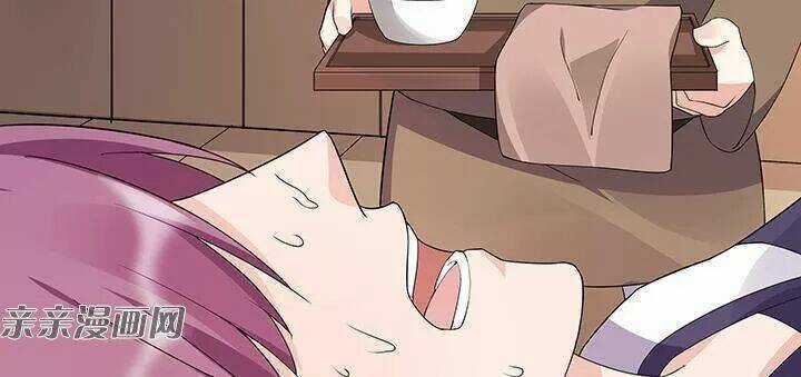 Độc Phi Thần Y Quá Kiêu Ngạo - Chapter 83 - Trang 14