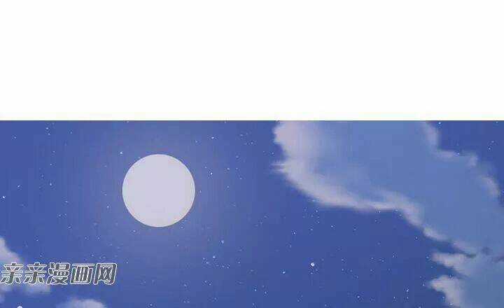 Độc Phi Thần Y Quá Kiêu Ngạo - Chapter 83 - Trang 4