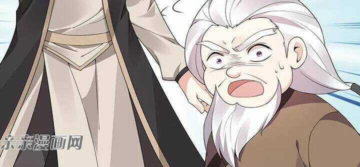 Độc Phi Thần Y Quá Kiêu Ngạo - Chapter 83 - Trang 39