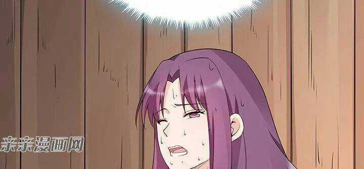 Độc Phi Thần Y Quá Kiêu Ngạo - Chapter 83 - Trang 42