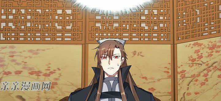 Độc Phi Thần Y Quá Kiêu Ngạo - Chapter 84 - Trang 12