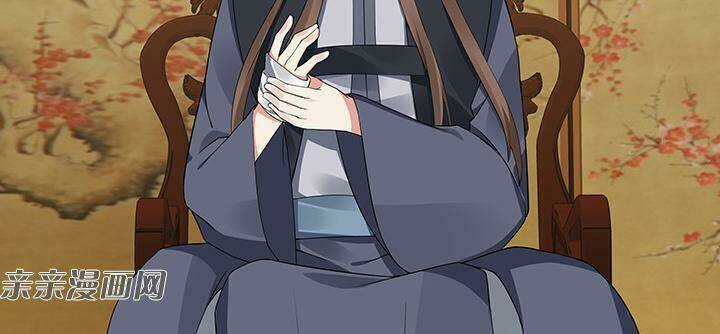 Độc Phi Thần Y Quá Kiêu Ngạo - Chapter 84 - Trang 13