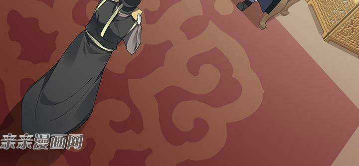 Độc Phi Thần Y Quá Kiêu Ngạo - Chapter 84 - Trang 39