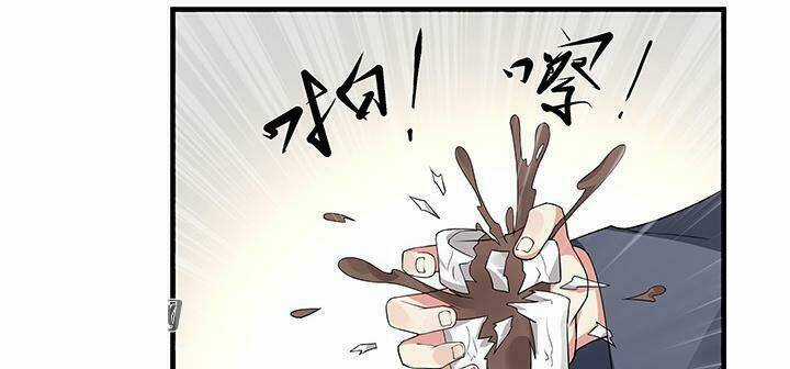 Độc Phi Thần Y Quá Kiêu Ngạo - Chapter 84 - Trang 5