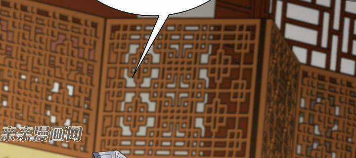 Độc Phi Thần Y Quá Kiêu Ngạo - Chapter 84 - Trang 42