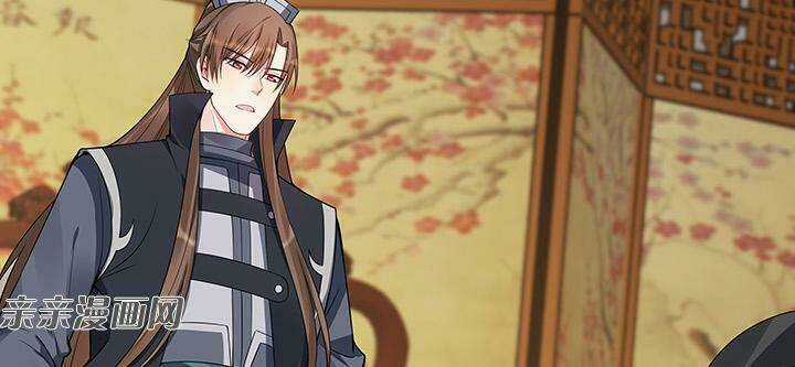 Độc Phi Thần Y Quá Kiêu Ngạo - Chapter 84 - Trang 43