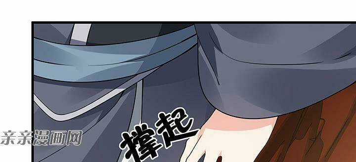 Độc Phi Thần Y Quá Kiêu Ngạo - Chapter 84 - Trang 57