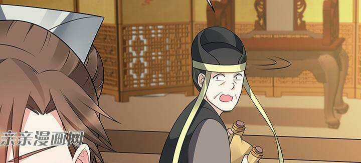 Độc Phi Thần Y Quá Kiêu Ngạo - Chapter 84 - Trang 60