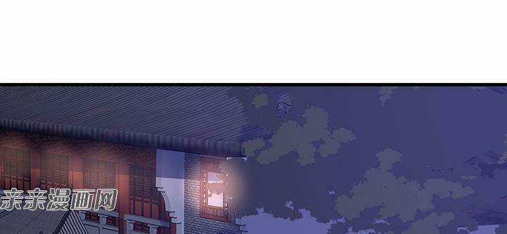 Độc Phi Thần Y Quá Kiêu Ngạo - Chapter 84 - Trang 63