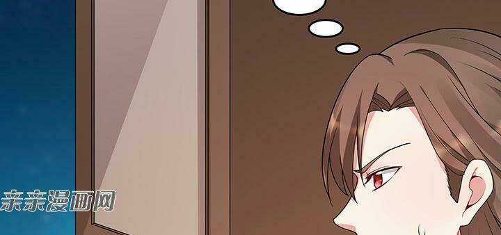 Độc Phi Thần Y Quá Kiêu Ngạo - Chapter 84 - Trang 8