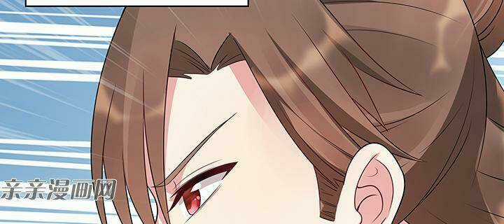 Độc Phi Thần Y Quá Kiêu Ngạo - Chapter 84 - Trang 72