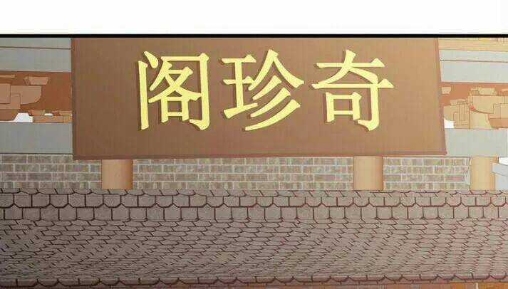Độc Phi Thần Y Quá Kiêu Ngạo - Chapter 89 - Trang 35