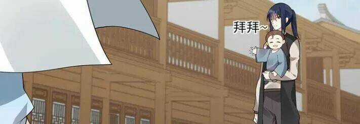 Độc Phi Thần Y Quá Kiêu Ngạo - Chapter 92 - Trang 33