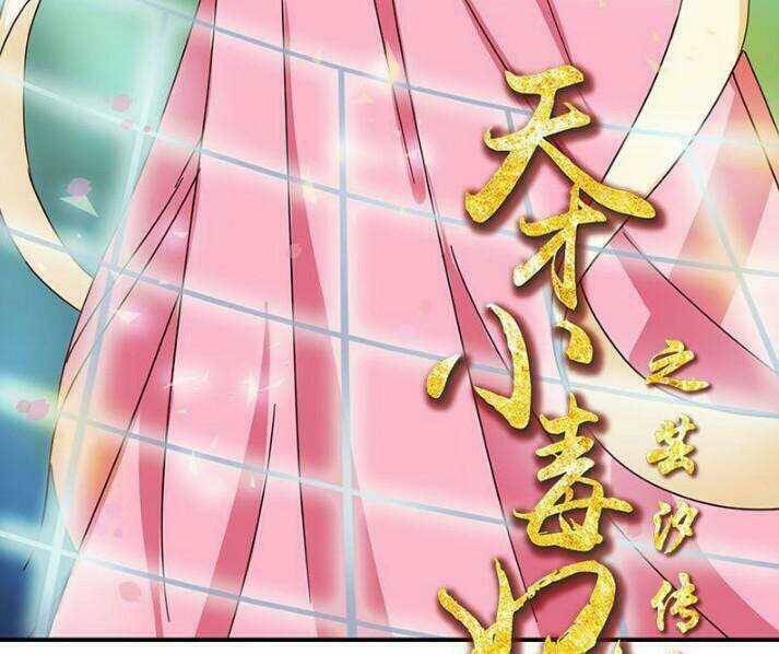 Độc Phi Thần Y Quá Kiêu Ngạo - Chapter 94 - Trang 7