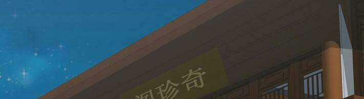 Độc Phi Thần Y Quá Kiêu Ngạo - Chapter 98 - Trang 8