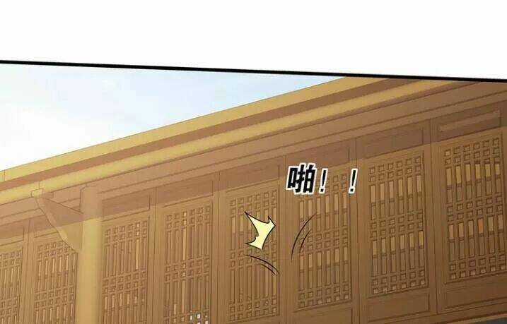 Độc Phi Thần Y Quá Kiêu Ngạo - Chapter 99 - Trang 75