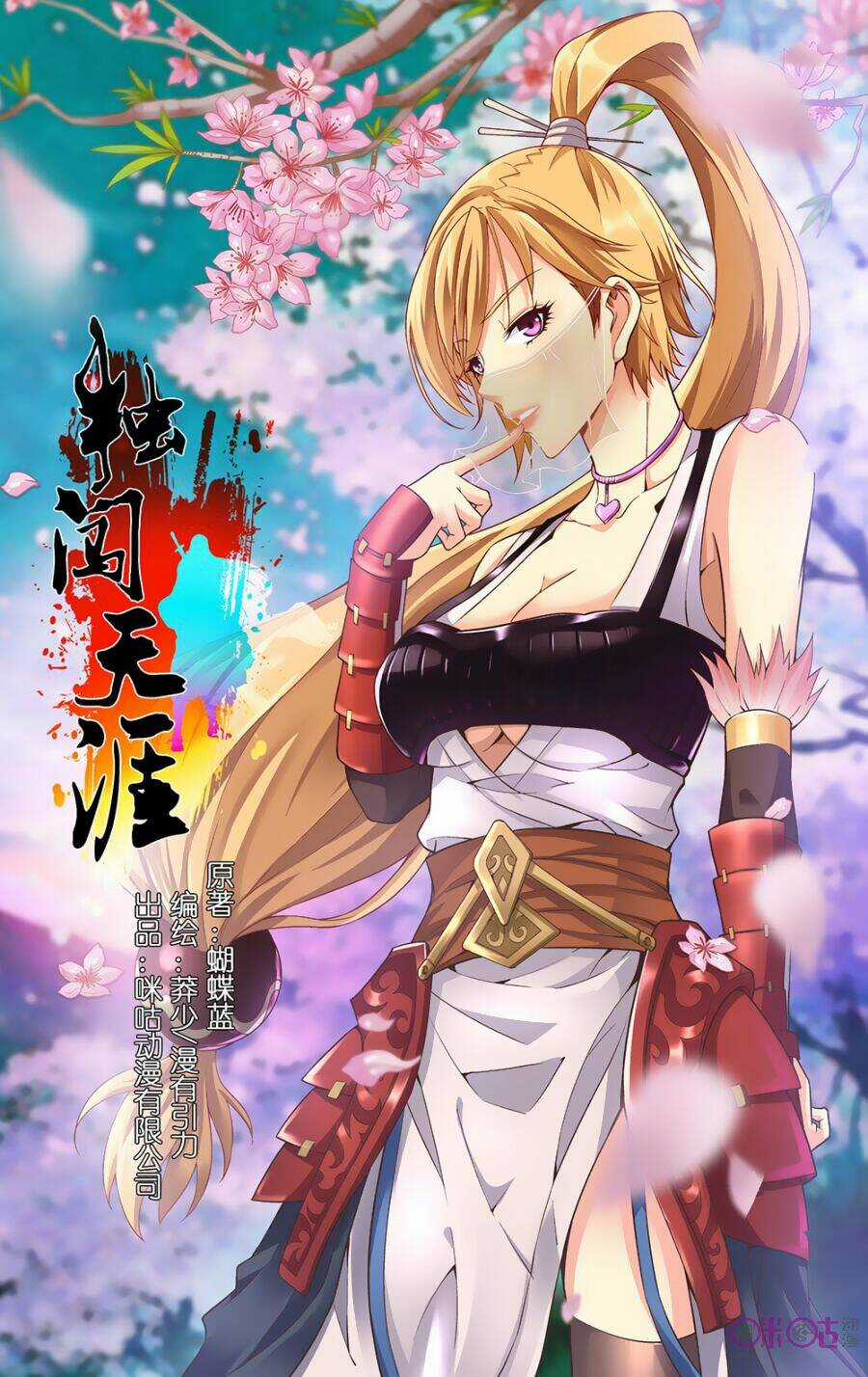 Độc Sấm Thiên Nhai - Chapter 15 - Trang 2