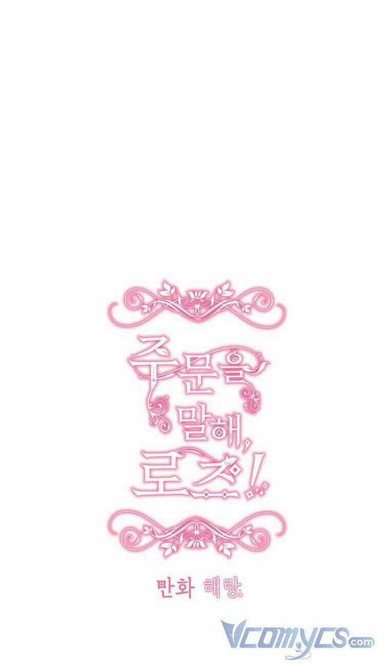 Đọc Thần Chú Lên Đi, Rose! - Chapter 1 - Trang 42