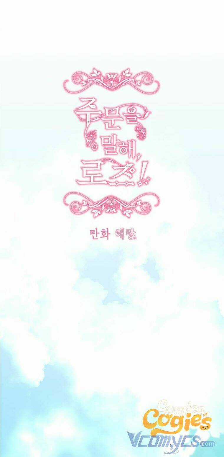 Đọc Thần Chú Lên Đi, Rose! - Chapter 2 - Trang 20