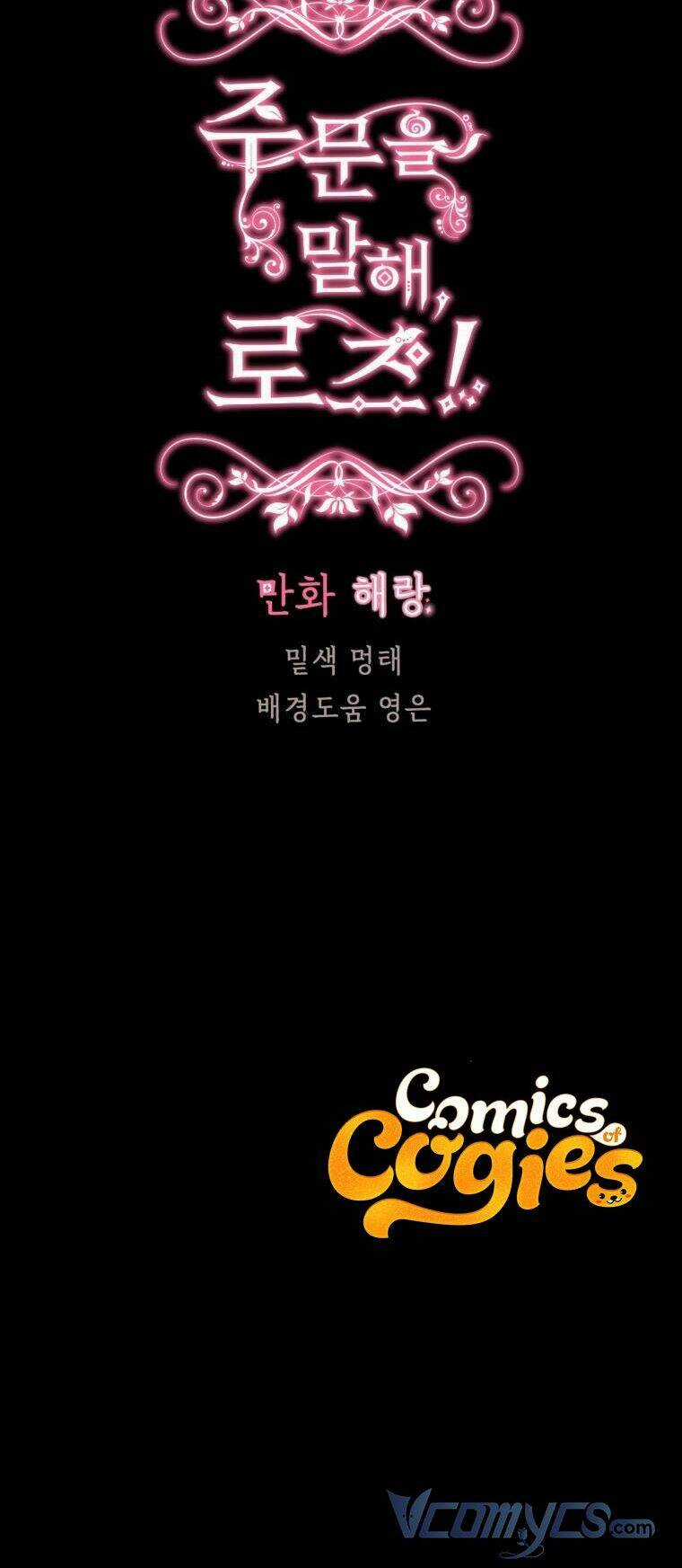 Đọc Thần Chú Lên Đi, Rose! - Chapter 4 - Trang 38