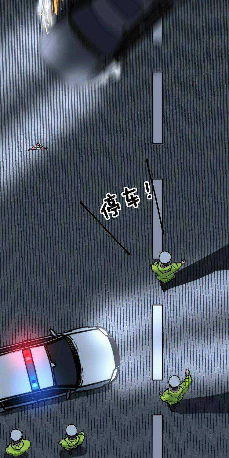 Độc Thủ Vu Y - Chapter 229 - Trang 32