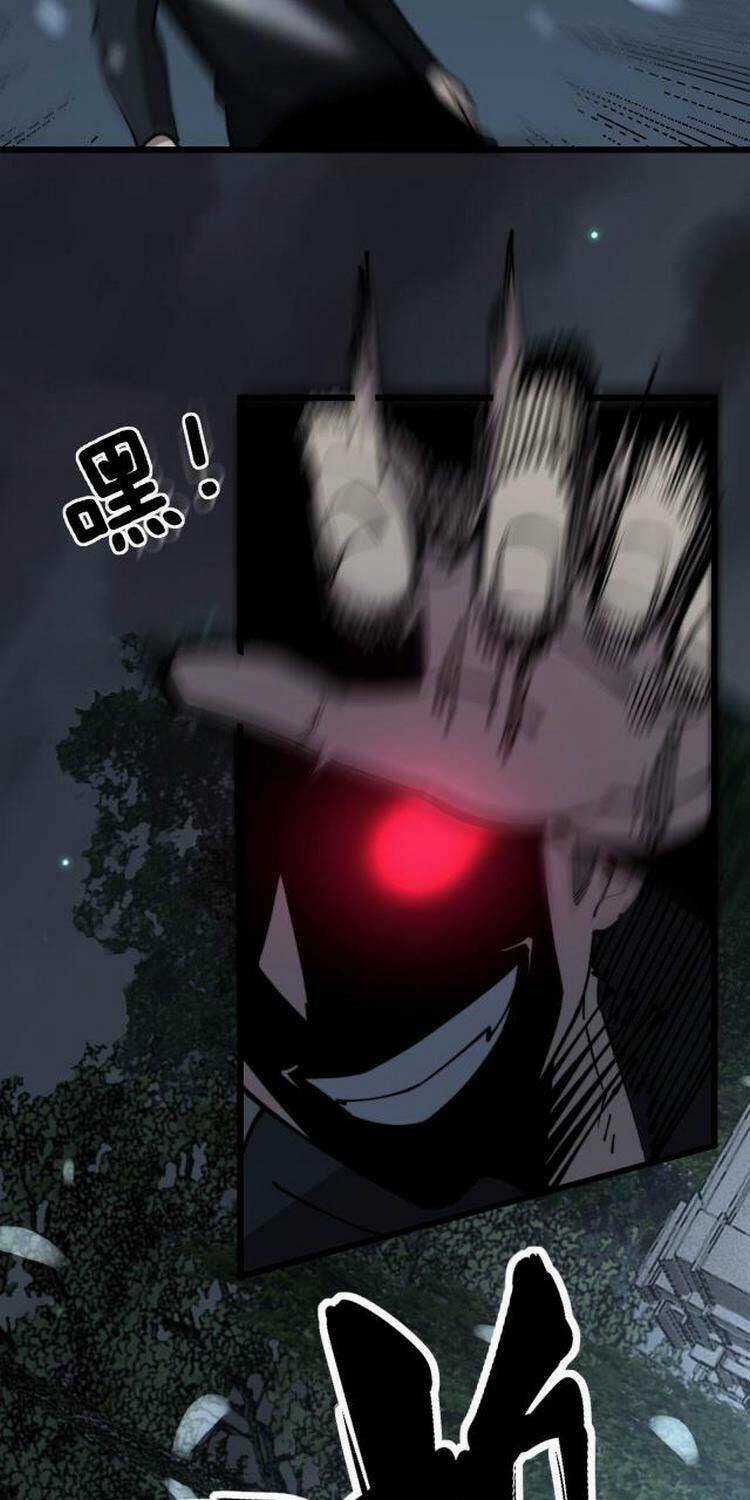 Độc Thủ Vu Y - Chapter 247 - Trang 11